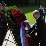Путин возложил венок к Вечному огню у Могилы Неизвестного Солдата
