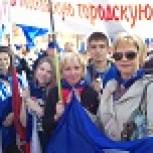 Активисты и представители местного отделения района Текстильщики партии «Единая Россия» на первомайской демонстрации