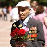 69-я годовщина Победы в Армавире