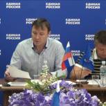 Комиссия по ЖКХ провела заседание в региональной общественной приемной
