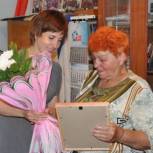 Поздравление юбиляра