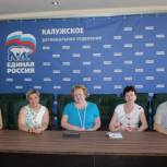 Вопросы межнационального сотрудничества в центре внимания калужских партийцев