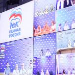 "Единая Россия" возвращает школьникам медали