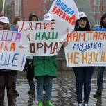 Молодогвардейцы потребовали запретить концерт группы «Ляпис Трубецкой»