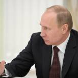 Путин подписал изменения в закон о приватизации госимущества
