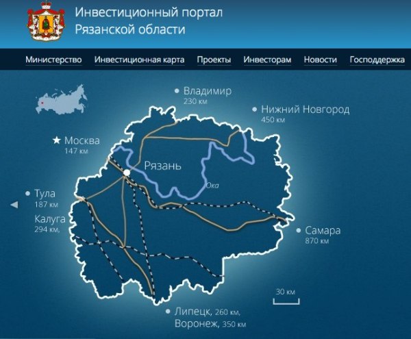 Карта рязанской области транспорт