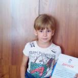 Юные художники Сокола приняли участие в конкурсе «БУДЕТ СОЛНЦЕ ВСЕГДА»