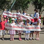 Первичное отделение Партии в Уфе выступило в поддержку детей юго-востока Украины
