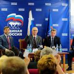 Состоялась I Конференция регионального отделения Партии