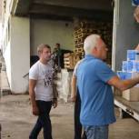 В Ярославле начался сбор гуманитарной помощи для жителей Донбасса