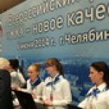 Челябинск встречает Всероссийский форум ЖКХ