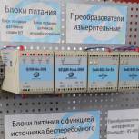 Энергоэффективность снижает платежи в ЖКХ. Опыт Татарстана