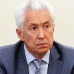 Владимир Васильев: Партия продолжает решать самые актуальные проблемы