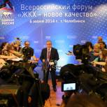 Неверов: Положения резолюции форума ЖКХ будут реализованы