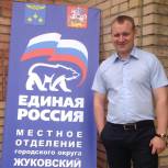 Предварительное голосование в Жуковском проходит на высоком уровне