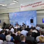 В Хабаровске высоко оценили форум ЖКХ