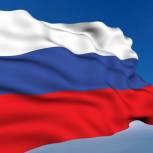 Поздравление руководителей Владимирской области с Днём России