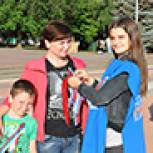 В Валуйках прошел праздник, посвященный Дню России