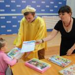 «Солнышко в ладошках»