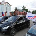 Молодогвардейцы Алексеевского района поддержали сборную России по футболу
