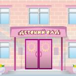 Впервые в истории города Набережные Челны одновременно открылись пять детских садов