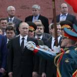 Путин возложил венок к Могиле Неизвестного Солдата 