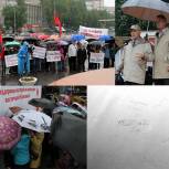 В Коврове прошел митинг в поддержку жителей юго-востока Украины