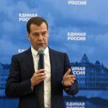 Медведев в Йошкар-Оле обсудил с партактивом социальные проблемы