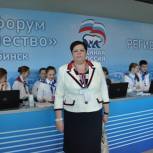 Всероссийский форум «ЖКХ – новое качество»  дает свои результаты