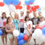 Молодогвардейцы приняли участие в праздновании Дня города