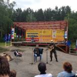 Партийцы местных отделений Екатеринбурга собрались «с гитарой у костра»