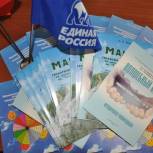 Детские книги продолжают поступать в региональный исполком