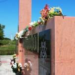 В Новоусманских Горках отреставрировали памятник погибшим землякам