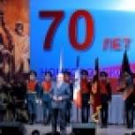 Новгородская область отметила юбилей – 70 лет