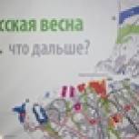 «Единороссы» Севастополя рассмотрят проект развития города на 2015-2030 гг. в качестве основы предвыборной программы 