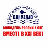 «Боевое Братство» откроет молодежный лагерь в Крыму