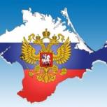 Крым просит оказать помощь беженцам