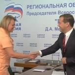 Медведев поддержал идею изменения нормативных основ профсомотров