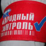 Рейд «Народного контроля» прошел в Волоконовском районе