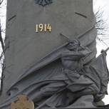 В Ярославле пройдет международный форум, посвященный Первой мировой войне