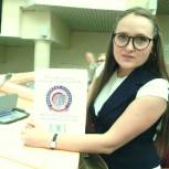Екатерина Беляева из Прилузья представила регион на заседании Молодежного Парламента РФ