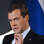 Медведев: Россия должна увеличивать экспорт несырьевых товаров 