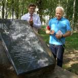 В Ярославской области открыт памятник герою Первой мировой войны