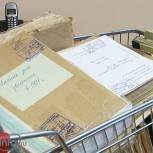 Специалисты партпроекта «Госуслуги: ваша оценка» познакомились с работой городского архива