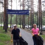 Партийцы Асбеста прибрали лыжероллерную трассу