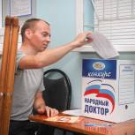 Конкурс «Народный доктор» стартовал на Вологодчине 
