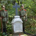 Вологодские единороссы возложили цветы к могилам воинов, погибших в Первой мировой войне