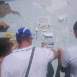МГЕР Ростова провела акцию по борьбе с расклейкой рекламы в исторических местах