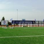 В Ильинском районе открыли новый межшкольный стадион