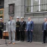 Вячеслав Макаров выступил на открытии мемориальной доски академику С.Н. Ковалеву